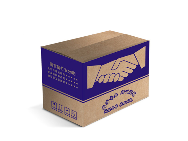昆山包装盒